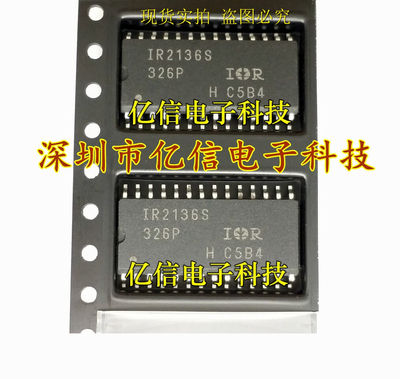 IR2136SSOP-28驱动器芯片