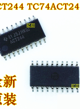 原装正品 SN74ACT244NSR ACT244 中体SOP5.2BOM表