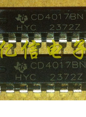 全新 CD4017BN CD4017BE DIP16 逻辑器件 计数器IC BOM表配套