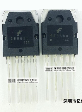 进口稳压电源管 KA2S0680 2S0680 2S0680R 五端稳压管 全新原装