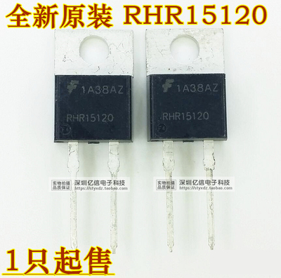 RHR15120肖特基三极管