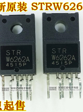 全新正品 STRW6262A（带A）6脚 电源管理模块 BOM表配单