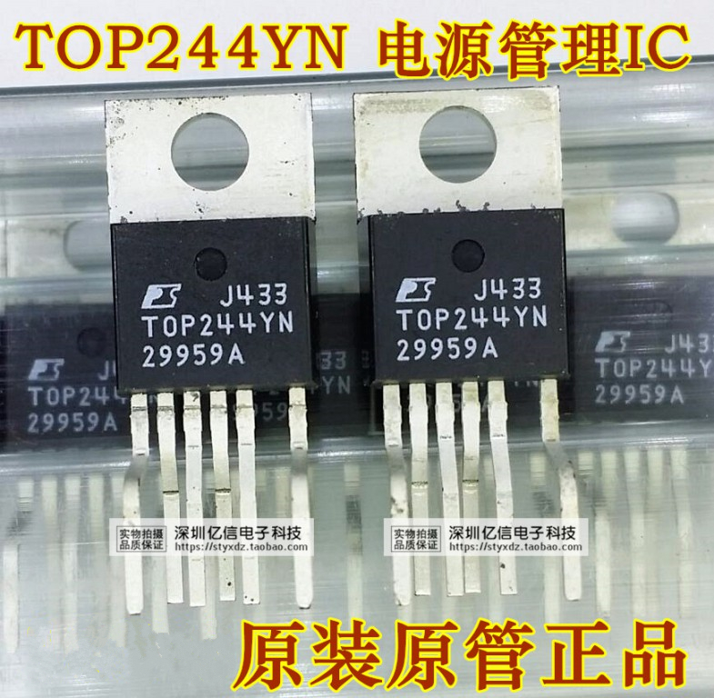 TOP244YN TOP244Y 电源管理IC TO220-5 进口原装  BOM配套