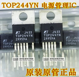 TOP244Y 进口原装 电源管理IC BOM配套 TO220 TOP244YN
