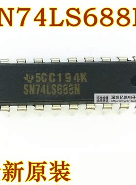 原装正品 SN74LS688N 逻辑IC 直插DIP-20BOM表
