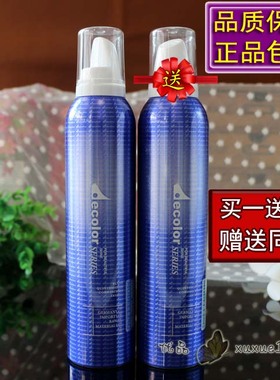 正品decolor ecolor雪雅璐帝彩泡沫发蜡羊毛卷保湿护卷定型弹力素
