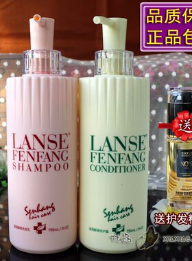 LANSE FENFANG蓝色纷芳芬芳滋润顺滑修护霜控油去屑洗发水护发素
