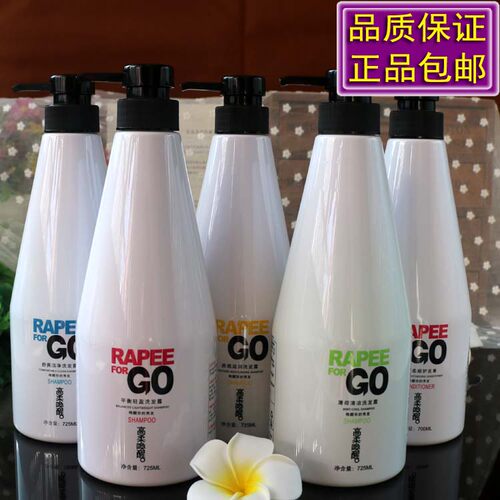 高柔唤醒去屑滋润控油洗发水护发