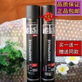 BANHGPINHUI邦品汇123轻盈速干塑型喷雾清爽定型发胶干胶清爽蓬松