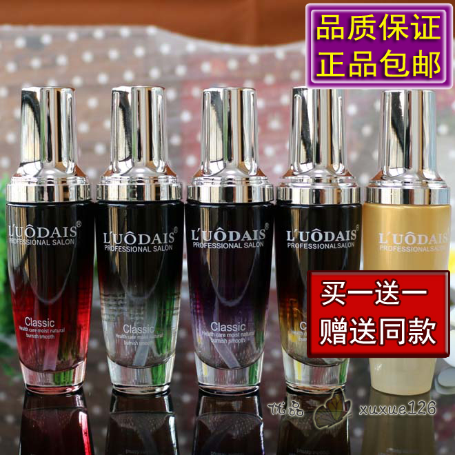luodais洛黛诗香氛护发精油