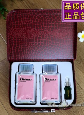 LAVGHR Bioma黄金蜡疗丝滑柔顺修护素深层修复干枯发膜倒膜焗油膏