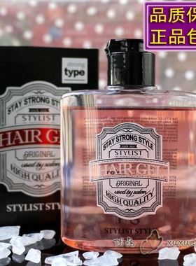 STYLIST HAIR GEL复古油头啫喱膏造型师摇滚复古硬头胶保湿定型胶