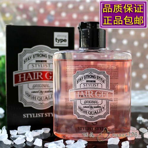 造型师摇滚复古硬头胶