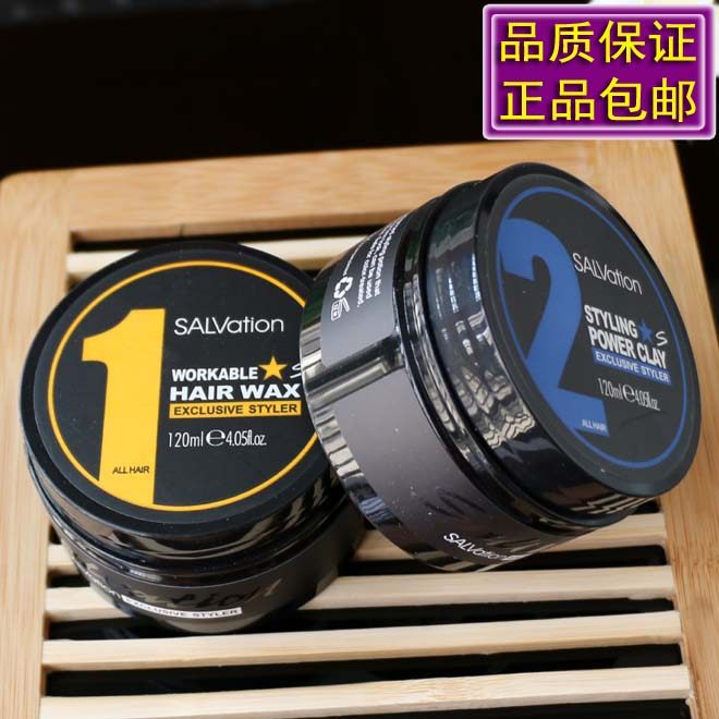 施纤黑钻1号定型大背头啫喱膏