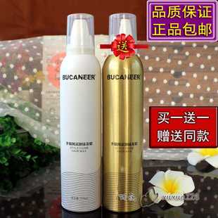BUCANEER拳霸风采泡沫发蜡护卷保湿法式羊毛卷造型摩丝弹力素