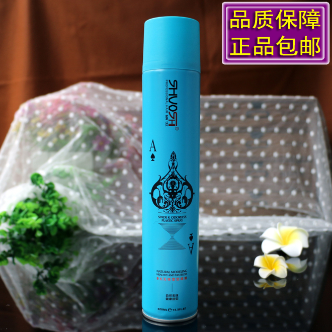 正品shvoshi硕世k无味塑型喷雾