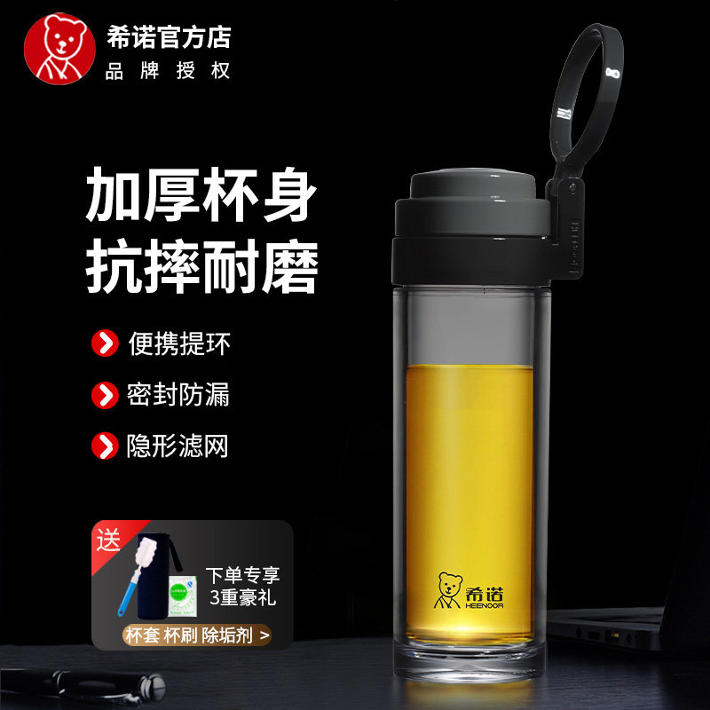 塑料杯希诺户外带提环