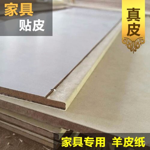 新品家具贴皮木盒柜门床头北欧