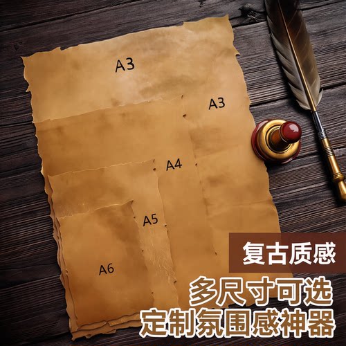 书写婚礼誓言卡证书高档多用曲边
