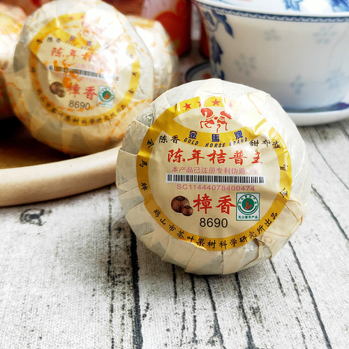 克金马牌醇甜顺滑宫廷普洱樟香
