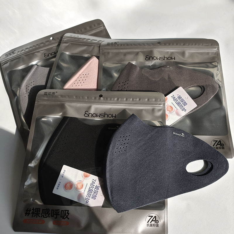 雪花秀透气防晒保暖口罩