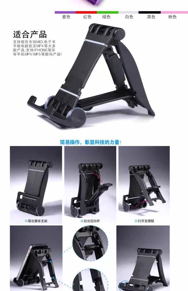 Support téléphone mobile - Ref 1359502 Image 3