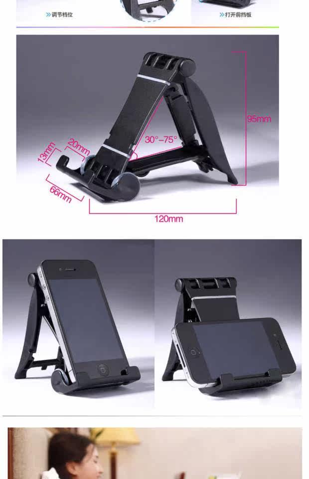 Support téléphone mobile - Ref 1359502 Image 4