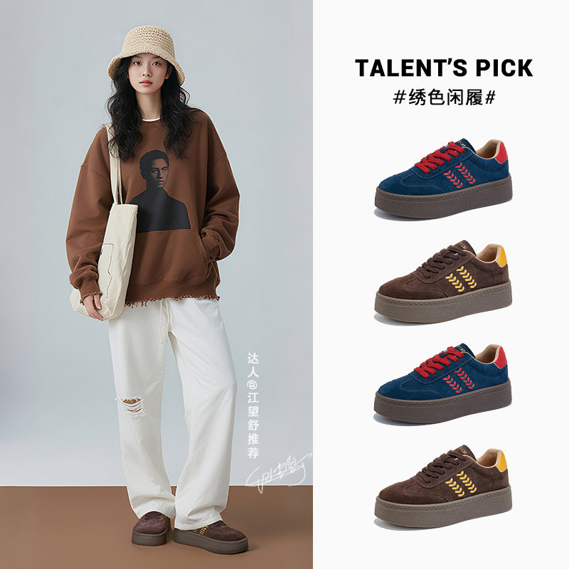 工厂尾货断码清仓真皮厚底德训鞋女2025秋新款增高小白鞋休闲板鞋,女鞋,时尚休闲鞋,淘宝优惠券,粉丝福利购,淘宝优惠卷