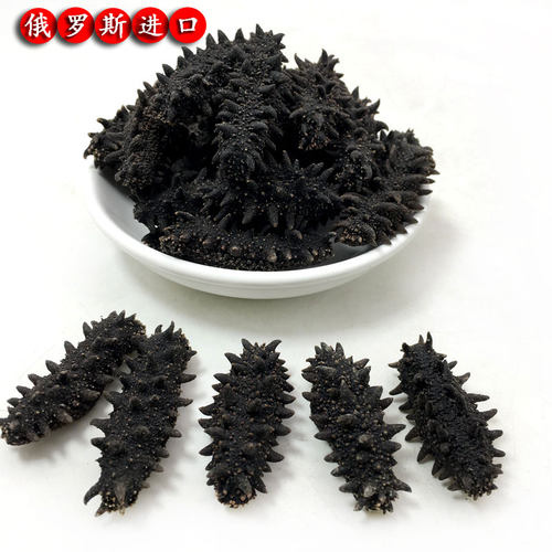 俄罗斯进口淡干二红海参200头