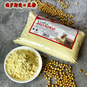 俄罗斯进口斯塔奥夫黄豆豆粉原味低甜营养无添加豆浆早餐冲饮500g