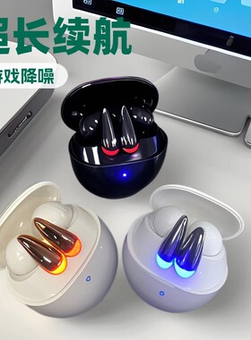 跨境2025蓝牙耳机游戏降噪音质好运动入耳式无线电竞降噪电竞