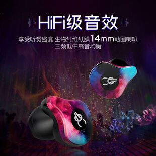 Sabbat魔宴 双边立体超长续航私模 X12pro真无线蓝牙耳机半入耳式
