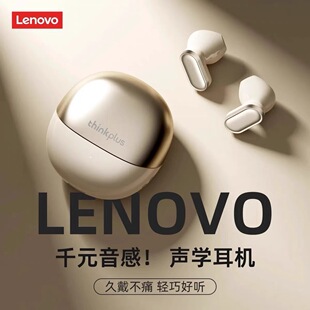 联想LP19Pro蓝牙耳机高音质降噪正品 耳机 无线运动通用半入耳式