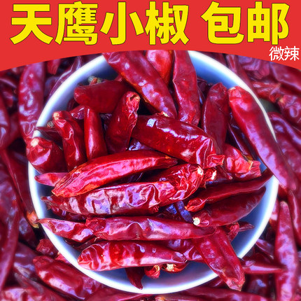 辣椒干天鹰小椒重庆四川河南辣椒段海椒火锅小面炒菜250g特产