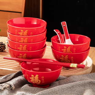 蛇年大吉4.5英寸中国红陶瓷福字碗龙凤喜新年碗筷勺餐具陶瓷乔迁