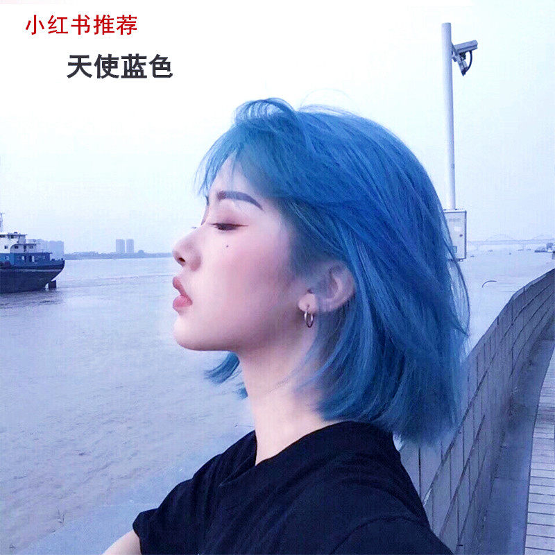 天使蓝天空蓝天蓝色宝石蓝亮蓝浅蓝色打蜡染发染发剂染膏需漂白