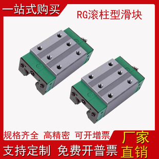 W25 65HA 国产滚柱高精密重载型方轨直线导轨RGH
