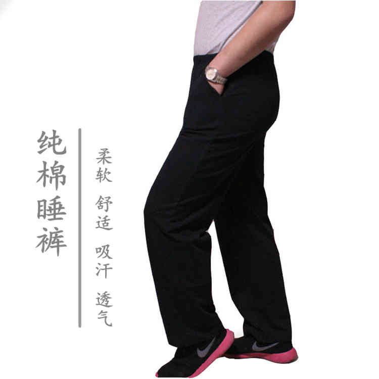 Pantalon pyjama Moyen-âge NJ-01 - Ref 724331 Image 1