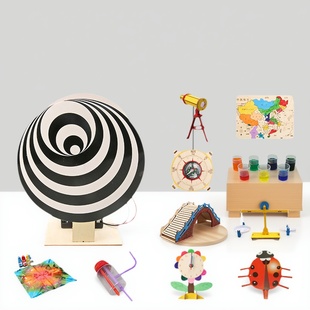 幼儿园礼物奖品手工diy材料玩具科技小制作儿童科学实验套装