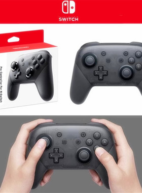 Switch pro无线游戏手柄新版oled蓝牙手柄Ns lite手柄游戏控制器