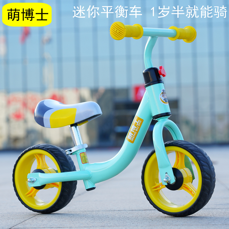 平衡車1到3歲兒童滑步車