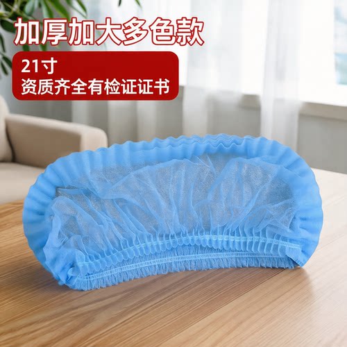 双筋21无纺布帽子透气加厚防尘帽