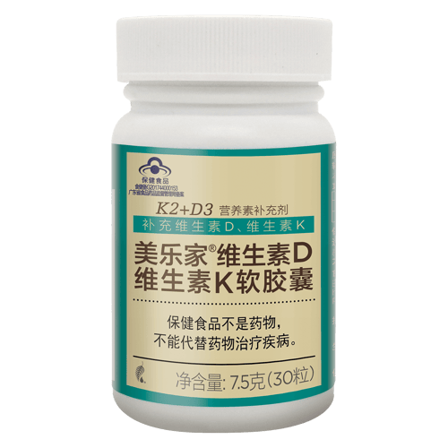 美乐家维生素D维生素K软胶囊 维d3k2 环保超市官方旗舰店官网正品