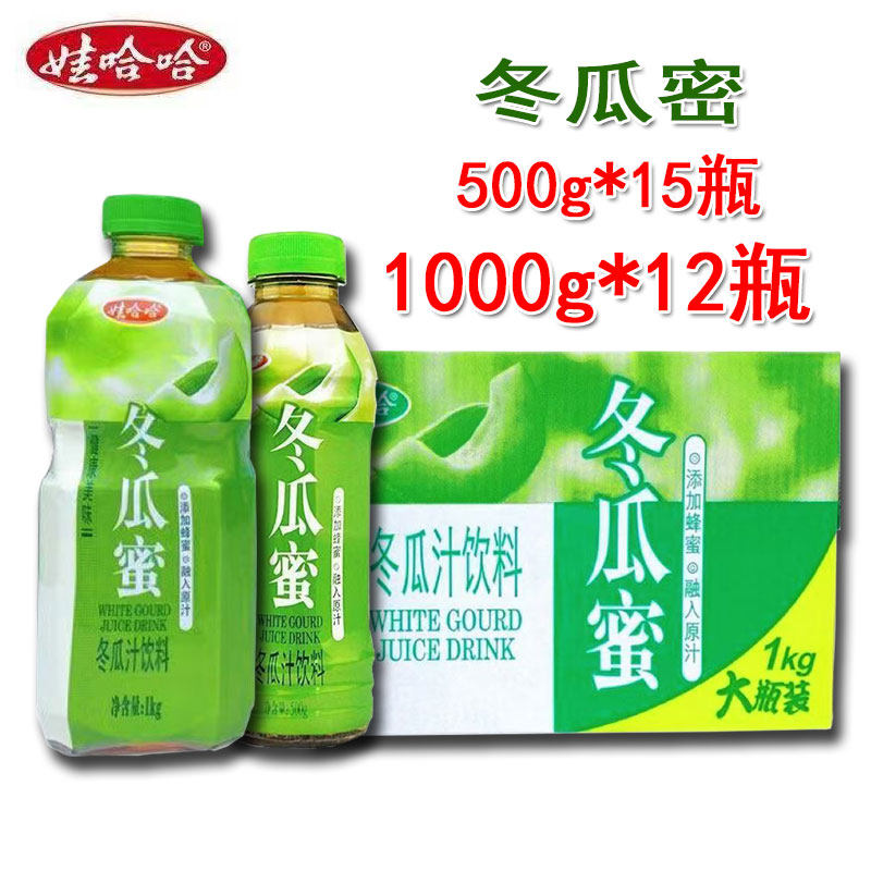 正品娃哈哈500ml15瓶冬瓜蜜整箱蜂蜜果汁果味广西饮料特产饮品