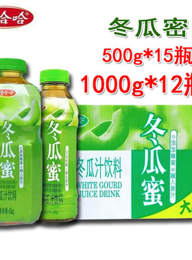 正品娃哈哈500ml15瓶冬瓜蜜整箱蜂蜜果汁果味广西饮料特产饮品
