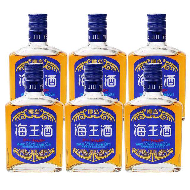 海南椰岛海王酒32度150ml*4瓶装配制酒小瓶酒露酒
