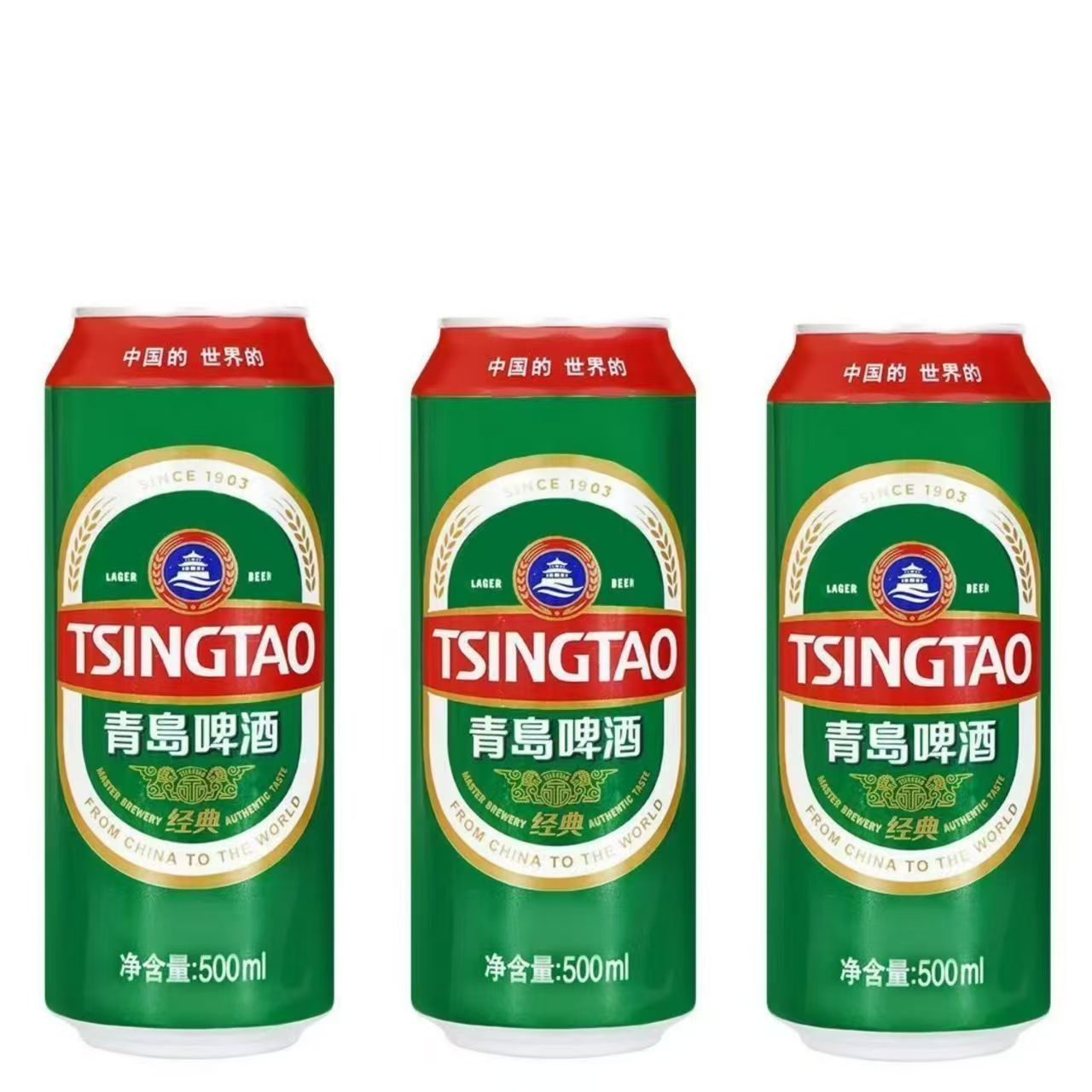 青岛啤酒易拉罐青岛经典500ml 12罐清爽麦香麦汁浓度10°黄啤酒