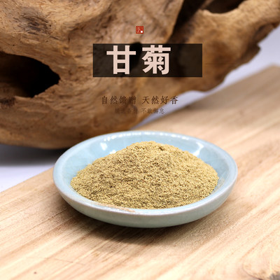 天然甘菊北京香薰香料