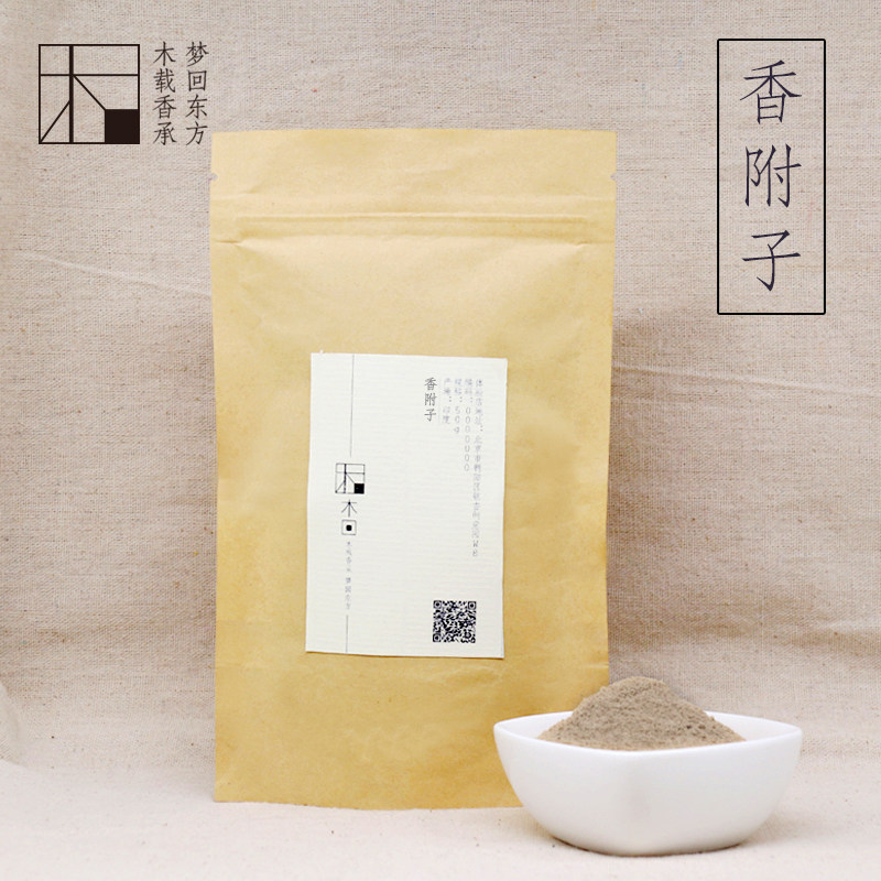 生香附子粉莎草根香头草雀头香地韭姜土香草手工制香合香香包香囊