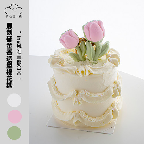 晴心田小糖手工郁金香花棉花糖